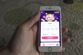 头条的头号英雄答题瓜分100万奖金，小伙试了试，猜猜赚了多少钱视频封面