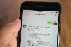 才知道，微信就可以查银行和卡存折余额，退休老人查工资太方便了视频封面