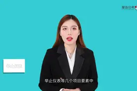 公务员或者事业单位考试面试是怎么给分的？