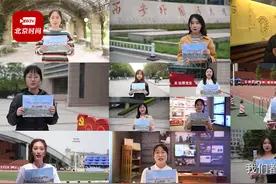 青春五四，超燃！ 西外学子18种语言演唱《追梦赤子心》视频封面