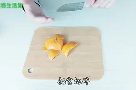 脸上长斑别急，教你橘皮祛斑法，肌肤白净细滑视频封面
