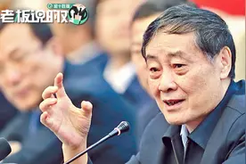 宗庆后建议提高员工工资：有消费才能拉动生意，企业也能赚多点钱视频封面