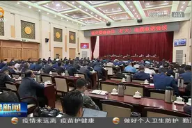 甘肃省安委会全体（扩大）电视电话会议在兰召开视频封面