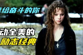 8岁捡垃圾父母吸毒，18岁考进哈佛，影响一代人的励志经典视频封面