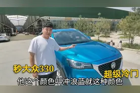 9万收台18年名爵HS2.0t四驱最顶配，加速秒大众330，看看值不值？视频封面