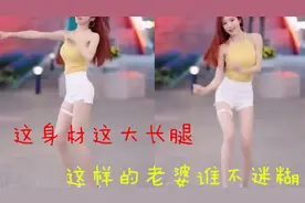 盘点魔鬼般的身材，美女穿着白丝袜跳着舞蹈，这样的美女谁不迷糊视频封面