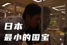 汉委奴国王印  日本体积最小的国宝视频封面