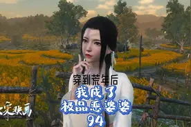 第九十四集：胎心监测，孩子的心跳在正常范围视频封面