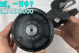 听觉盛宴高清表达，铁三角空气动圈耳机adx5000破音还原音质体验视频封面