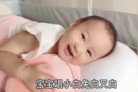1岁半小宝宝唱小白兔儿歌，妈妈一句宝宝一句，可爱到爆棚视频封面