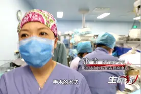 北京协和医院手术器械消毒供应室里，存放了手术所需器械7200多件视频封面