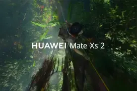 华为Mate Xs2发布，9999元起，这价位你能接受吗？
