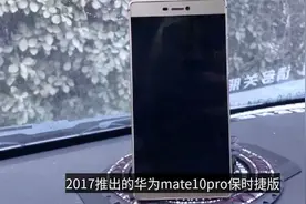 华为手机到底能用多久？华为P8告诉你视频封面