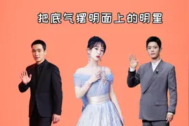 把底气摆明面上的明星，肖战今时不同往日，朱一龙：作品就是王道视频封面