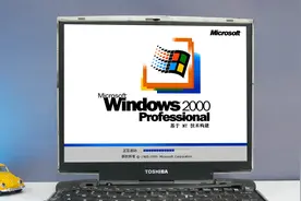 当Windows2000出现，NT系统从此走上人生巅峰！视频封面