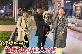 弟弟在老家的工厂不景气，带媳妇来找嫁北京的姐姐，希望得到改善视频封面