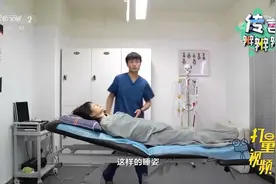 注意！不良的睡姿会引发心梗脑梗？听听专家怎么说|职场健康课视频封面