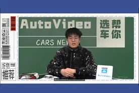 干货分享 I 汽车四驱的三种模式你了解吗？视频封面