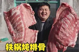 200元买了2整扇排骨，农村柴火铁锅炖排骨，一家8个人吃的美了
