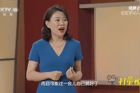 注意！一变天就腰腿疼痛？专家解惑：除寒止痛要祛湿|健康之路视频封面
