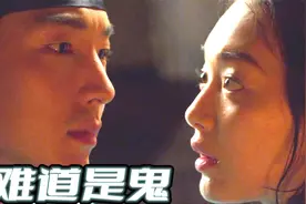 男人在荒郊野岭露宿，没想到偶遇美女搭讪，但他却吓的不敢呼吸视频封面