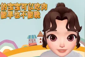 宝宝什么时候可以吃肉？这几个原则，父母要了解