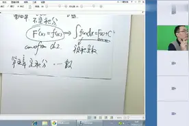 山东专升本【干货｜函数及其极限连续】长五全程-高数 第2集视频封面