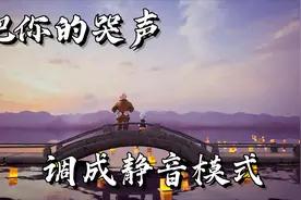 命里出现的人，都是来渡你的（说得真好）视频封面