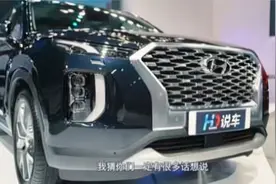 30万就能买到的进口大排量SUV 现代帕里斯帝深度体验视频封面