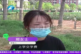 女孩暑假打工4个月，工资却不给结，老板承诺陆续结清视频封面