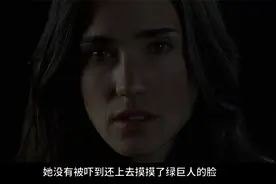 绿巨人竟然被人抓去做实验视频封面