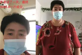儿子准备结婚！妈妈找亲家谈判彩礼，儿媳1988.8元一斤成交惹众怒视频封面