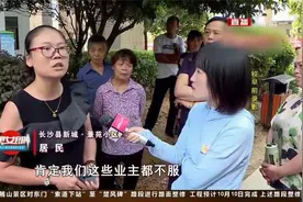 解读《民法典》：业主与物业，权利将有新变化！|帮女郎视频封面