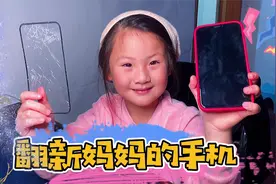 妈妈的手机膜碎了，看我如何翻新妈妈的手机，妈妈最后都惊呆了视频封面