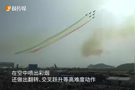 蓝天炫技！2021珠海航展开幕,歼-20、歼-10等主力机型空中秀特技视频封面
