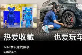 热爱收藏，也爱玩车，女车主与MINI的故事视频封面