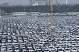 “一代神车”库存如山，工作人员有苦难言：7年了，1.4万直接开走视频封面