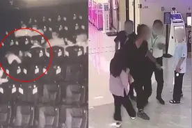 女子观影时制止后排男童踢椅子，反被对方父亲狠踹椅背，影院回应视频封面