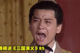 “司马昭之心路人皆知”他让曹髦成为唯一一个，死在大街上的皇帝视频封面