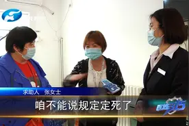 行动不便无法亲自办理，高龄老人银行卡该如何办理？视频封面