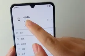教你设置微信水滴昵称，真好看视频封面