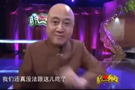 几位老同学聚会，方清平到处吐槽菜品视频封面