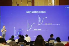 TCL雷鸟CEO李宏伟：云游戏迎来智屏时代，雷鸟科技的探索与实践视频封面