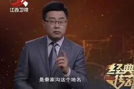 经典传奇：小县城曝出建有秦桧庙，令人瞠目结舌，记者亲自去探查视频封面