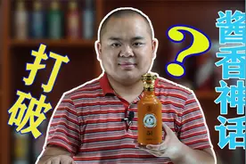 二营长的重炮！五粮液强推15酱30版，能否击碎茅台酱香神话？视频封面