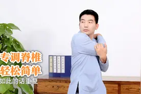 颈椎不好毛病多，脖子僵硬又手麻！锻炼颈椎转头法，效果绝佳视频封面