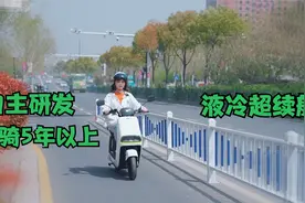 绿源S10新车体验，能骑5年以上，极致耐用，液冷超续航硬核来袭视频封面
