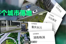 等红灯、堵车都将成为历史？AI智能信控让你一路绿灯！视频封面