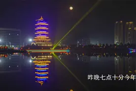 昨晚超级月亮在湖北葛店开发区葛仙阁上演惊艳绝伦。