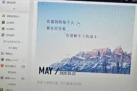QQ农场与牧场视频封面